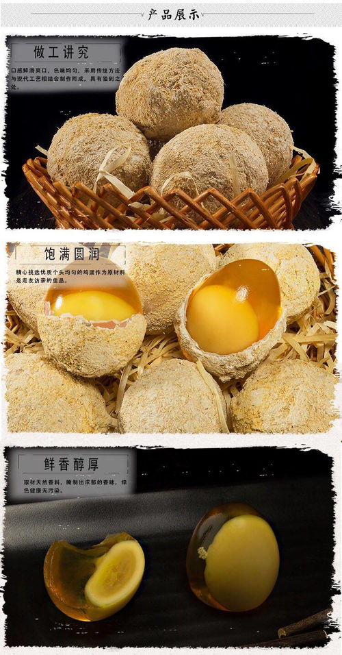 河南特產(chǎn)新鮮雞蛋腌制皮蛋 10枚皮蛋松花批發(fā)整箱