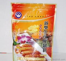 新奧爾良供應(yīng)信息 新奧爾良批發(fā) 新奧爾良價格 找新奧爾良產(chǎn)品上