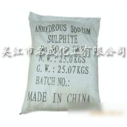 蘇州市亞硫酸鹽批發(fā) 亞硫酸鹽供應(yīng) 亞硫酸鹽廠家 