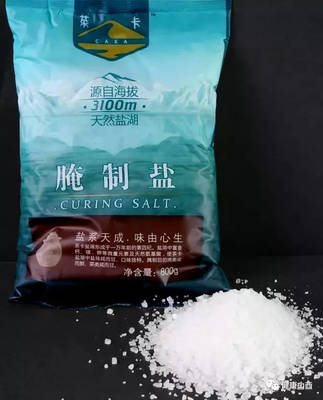 百味之首是什么?幫您了解來自天空之境的優(yōu)質(zhì)食鹽&ldquo;茶卡湖鹽&rdquo;