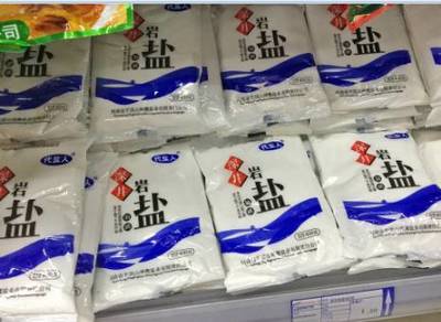 &ldquo;腳臭鹽&rdquo;涉事鹽廠(chǎng)被停產(chǎn)貼封 工信部:盡快公布結(jié)果并嚴(yán)處|食鹽|安全|質(zhì)量_新浪新聞