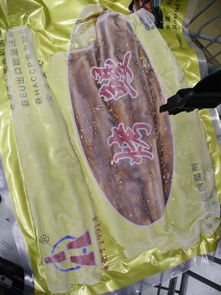 冷凍包裝蒲燒鰻魚(yú)是否屬于腌制產(chǎn)品？