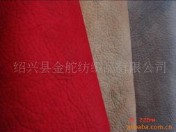 紹興縣金舵紡織品裝飾用遮篷產品系列